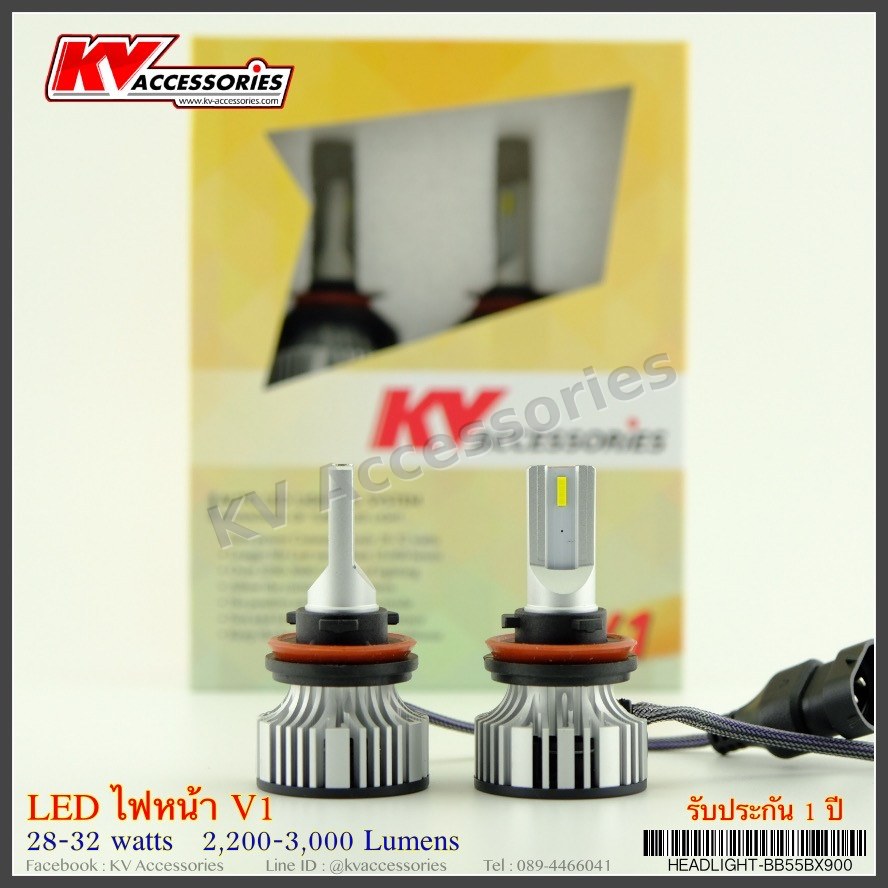 ไฟหน้า LED รุ่น V1