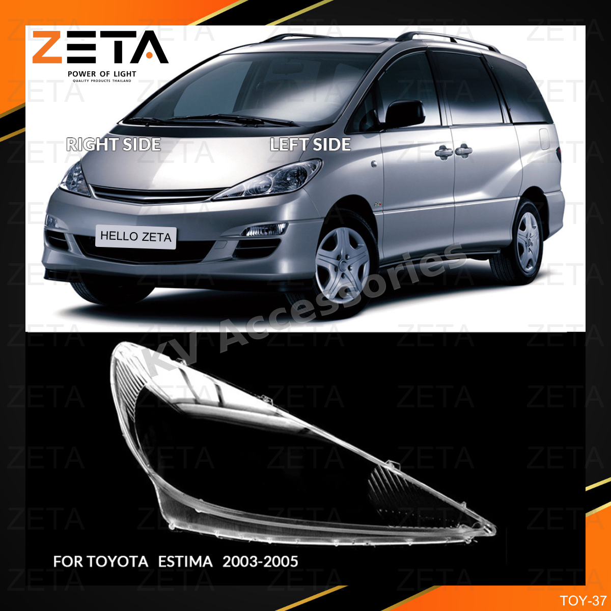 ฝาโคมไฟ Toyota Estima (03-05)