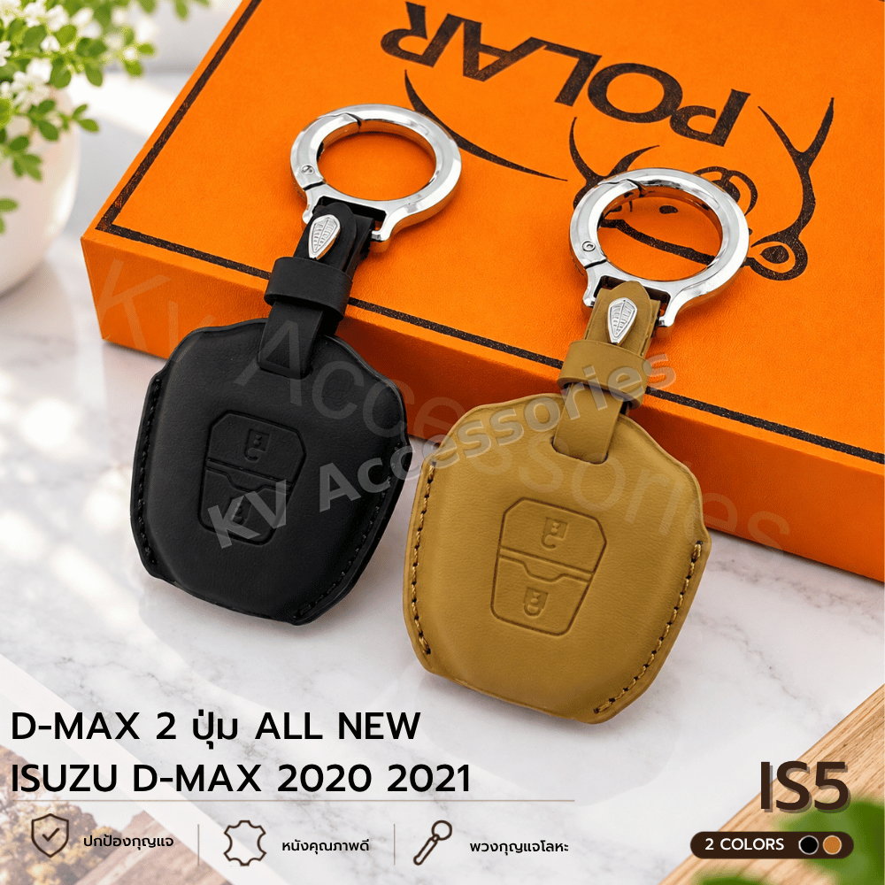 Nappa ซองหนังกุญรถ สำหรับรุ่น D-Max 2 ปุ่ม All New ISUZU D-Max 2020 2021