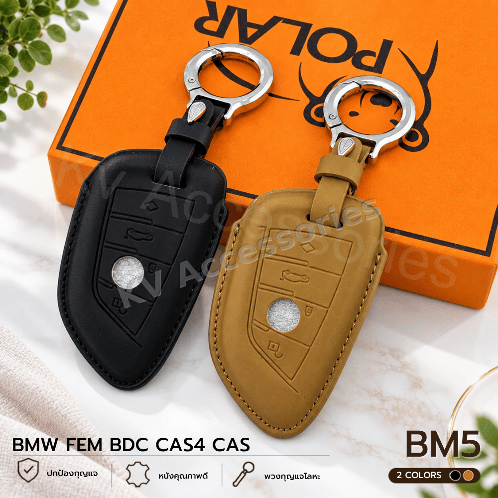 Nappa ซองหนังกุญรถ สำหรับรุ่น BMW FEM BDC  CAS4 CAS 4,5,7